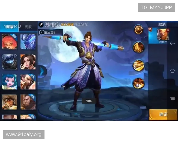 王者至尊宝何时正式上线？发布时间最新消息一览