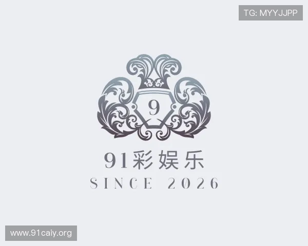 洞悉91彩娱乐